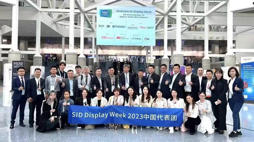 米国SID Display Week 2023視察団の画像